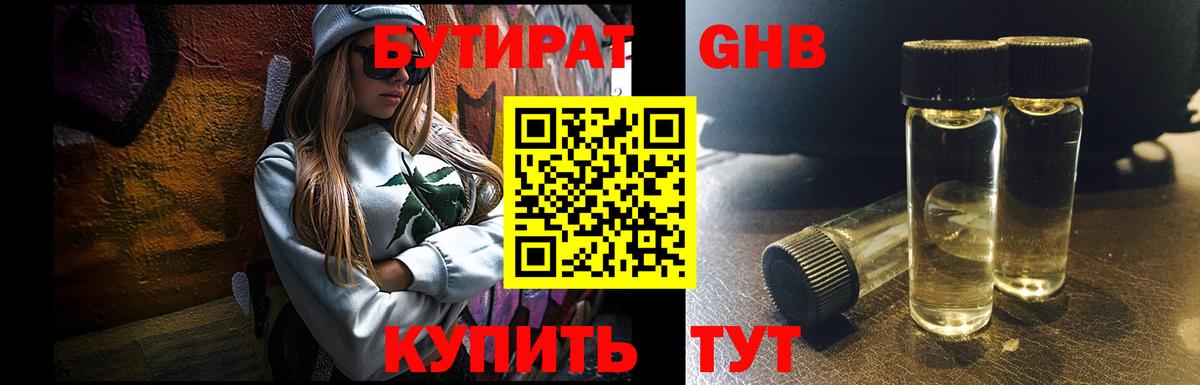 COCAIN  Вход с VPN  Марихуана  NBOMe  MDMA  ГАШ  Осинники  Меф кристаллы 