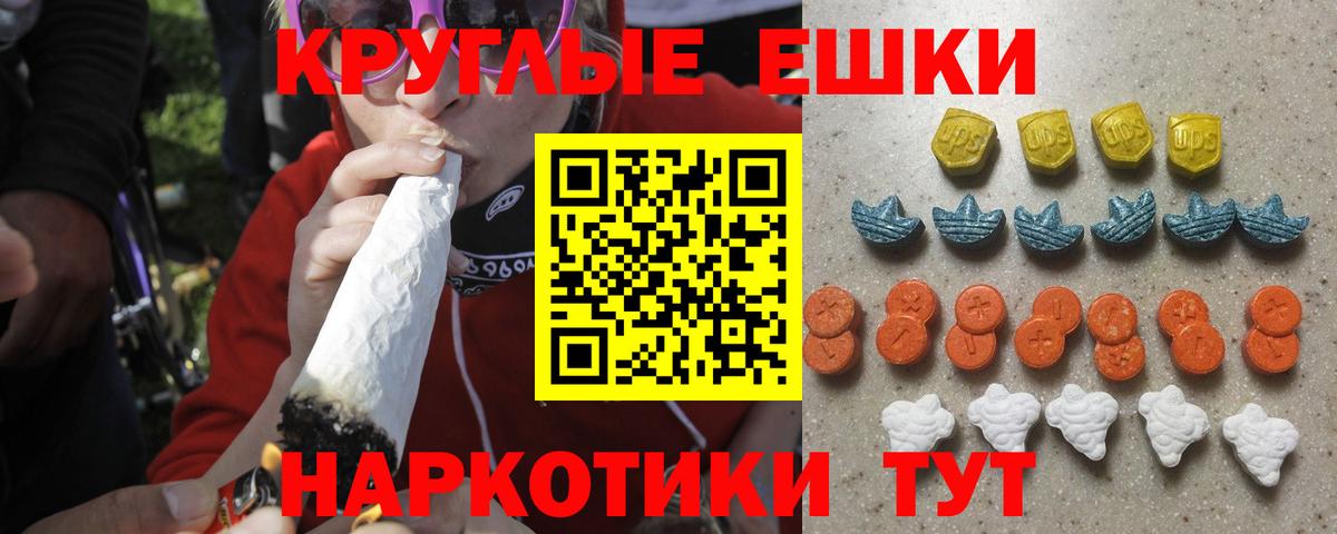 Ecstasy  Вход с VPN  Осинники  Ecstasy MDMA  ЭКСТАЗИ DUBAI 