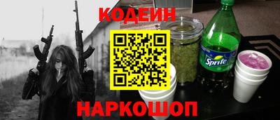 PSILOCYBIN Северобайкальск