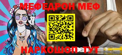 мдма Свободный