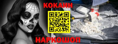 PSILOCYBIN Северобайкальск