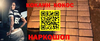 наркотики Славгород