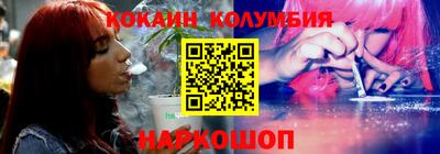 прущие крисы Сланцы