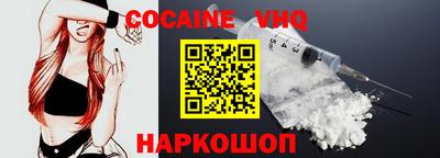первитин Севастополь