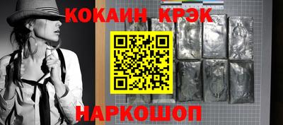 PSILOCYBIN Северобайкальск