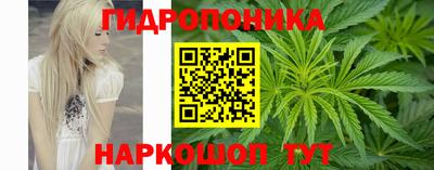 первитин Севастополь