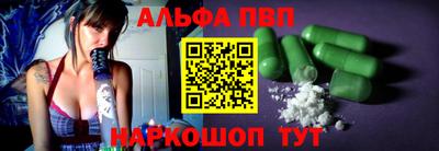 наркотики Славгород