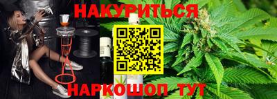первитин Севастополь