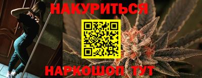 PSILOCYBIN Северобайкальск