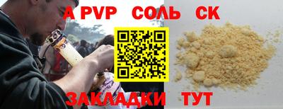 мдма Свободный