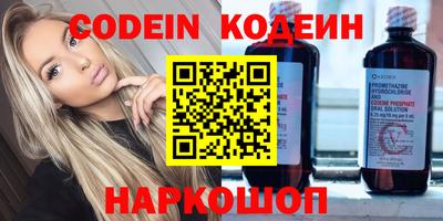 наркотики Славгород