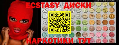 первитин Севастополь