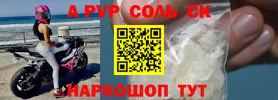 мдма Свободный