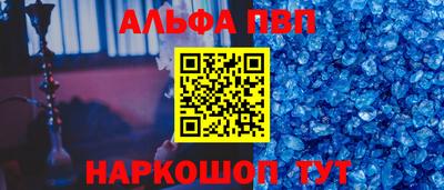 PSILOCYBIN Северобайкальск
