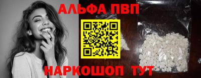 PSILOCYBIN Северобайкальск