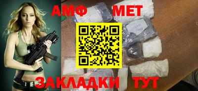 прущие крисы Сланцы