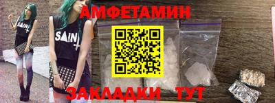PSILOCYBIN Северобайкальск