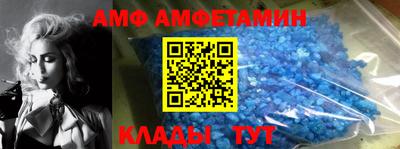 первитин Севастополь