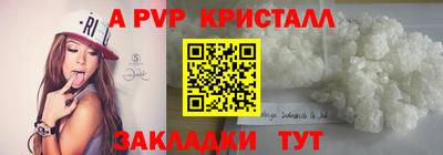 первитин Севастополь