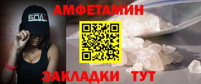 первитин Севастополь