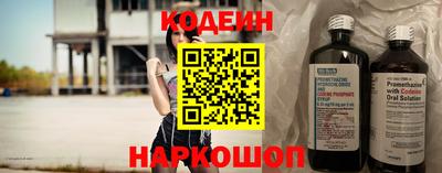СК Славянск-на-Кубани