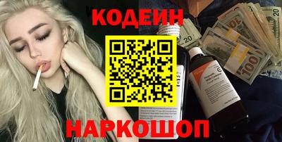 первитин Севастополь