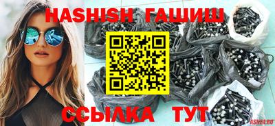PSILOCYBIN Северобайкальск