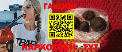 первитин Севастополь