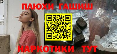 PSILOCYBIN Северобайкальск