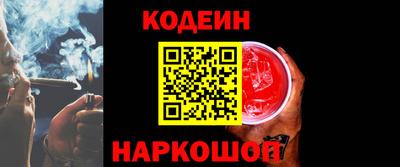 PSILOCYBIN Северобайкальск