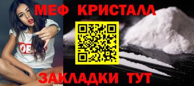 первитин Севастополь