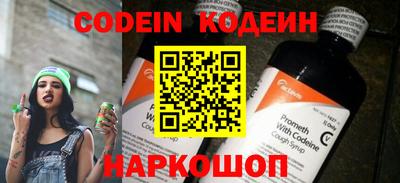 первитин Севастополь