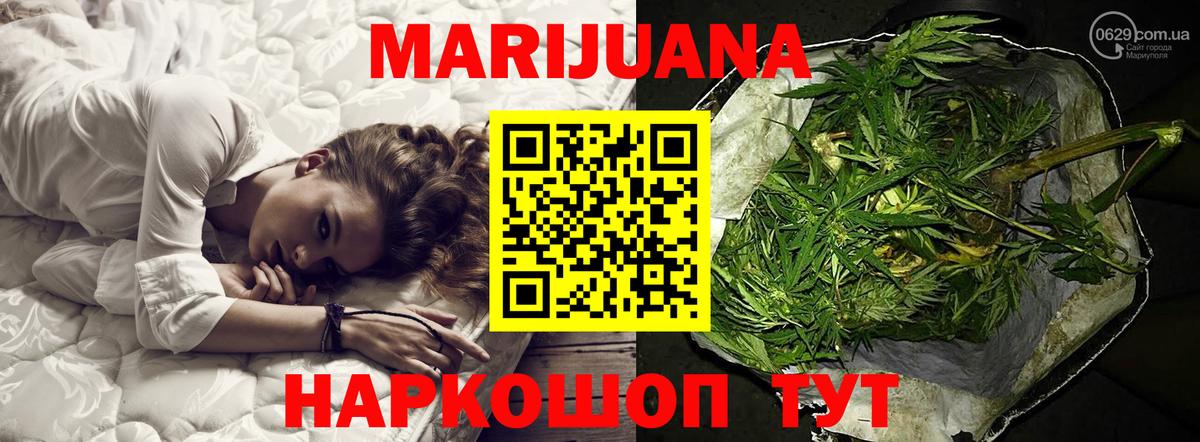 Осинники  Бошки Шишки планчик  МАРИХУАНА сатива  Бошки марихуана ГИДРОПОН  Вход с VPN 